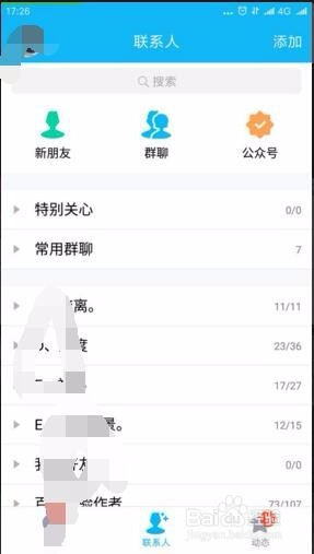 关于我们 第697页
