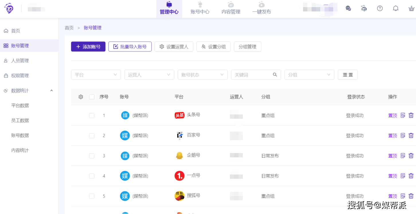 联系我们 第692页