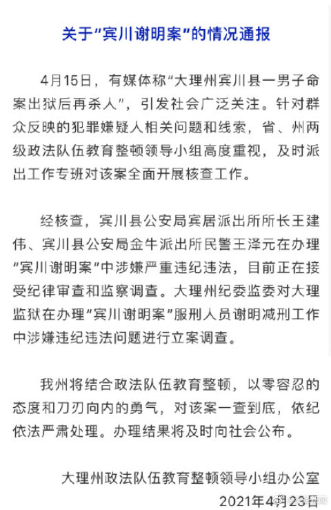 联系我们 第687页