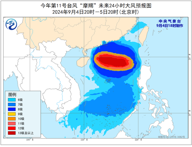 最新台风消息
