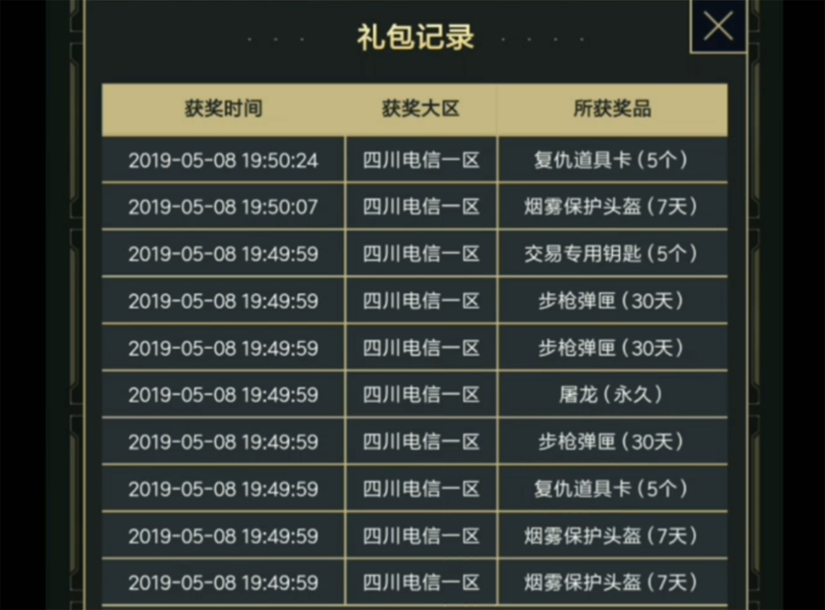 新闻动态 第671页
