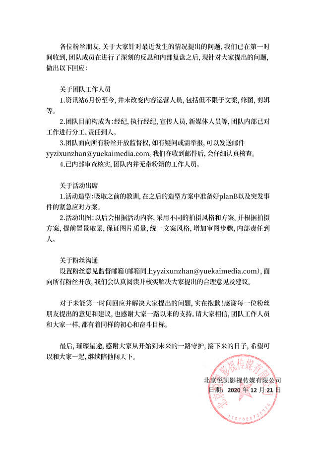 动态更新