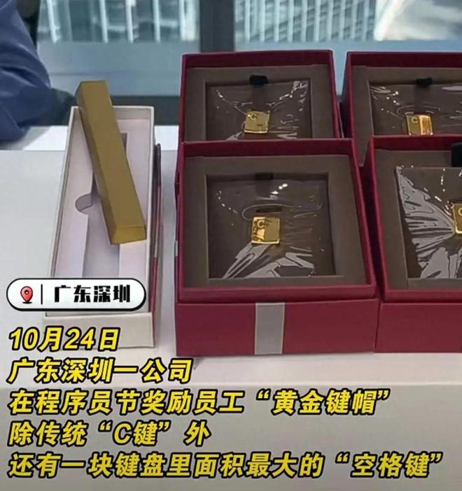 关于我们 第683页