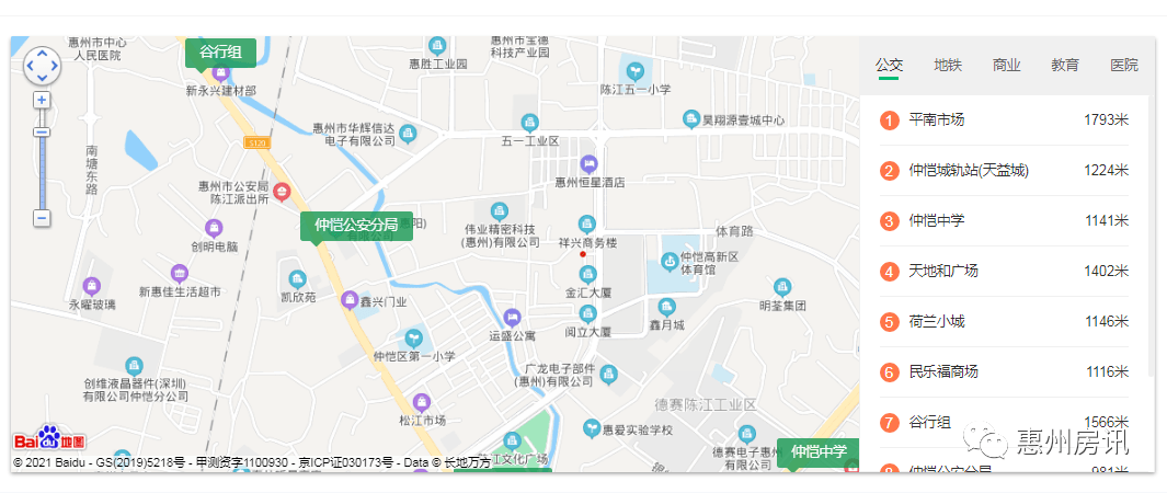 关于我们 第681页