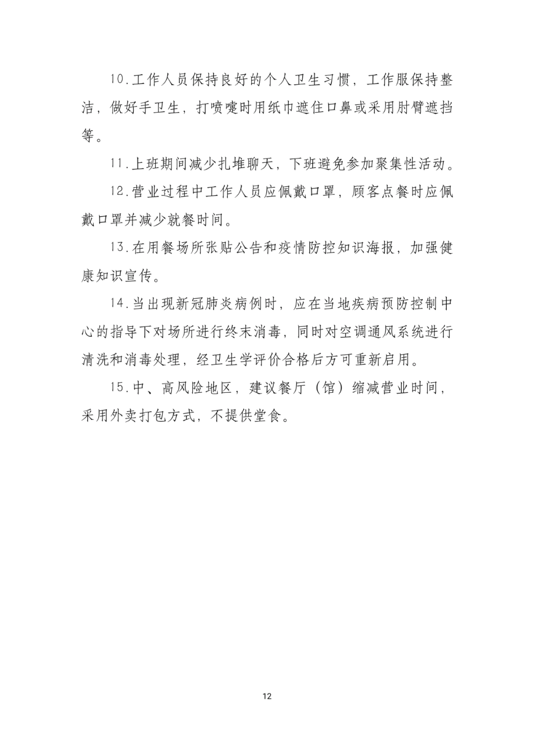 联系我们 第668页