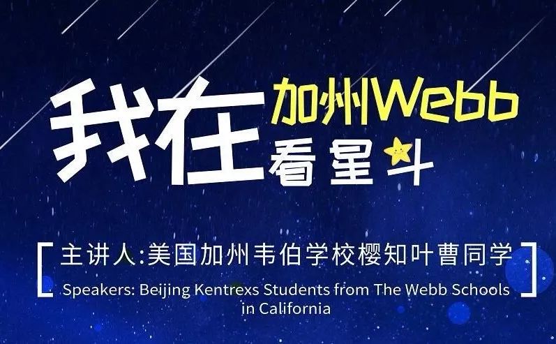 初遇在故事开头 第87页