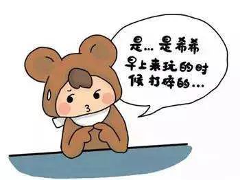 关于我们 第660页