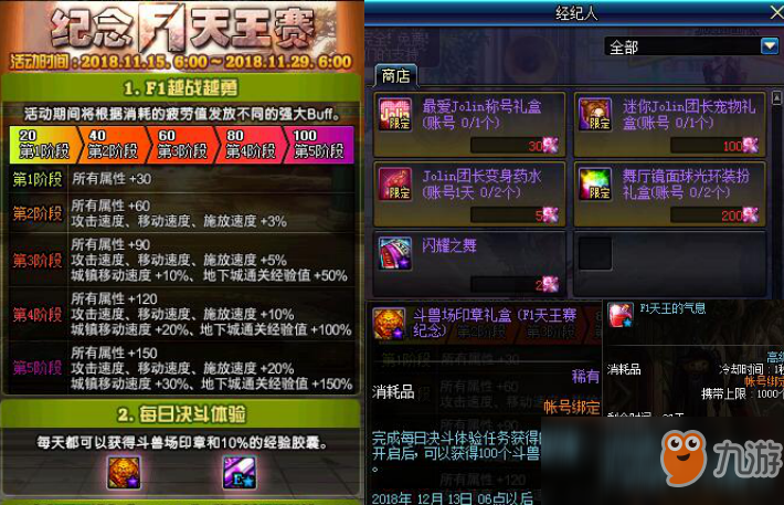 联系我们 第644页