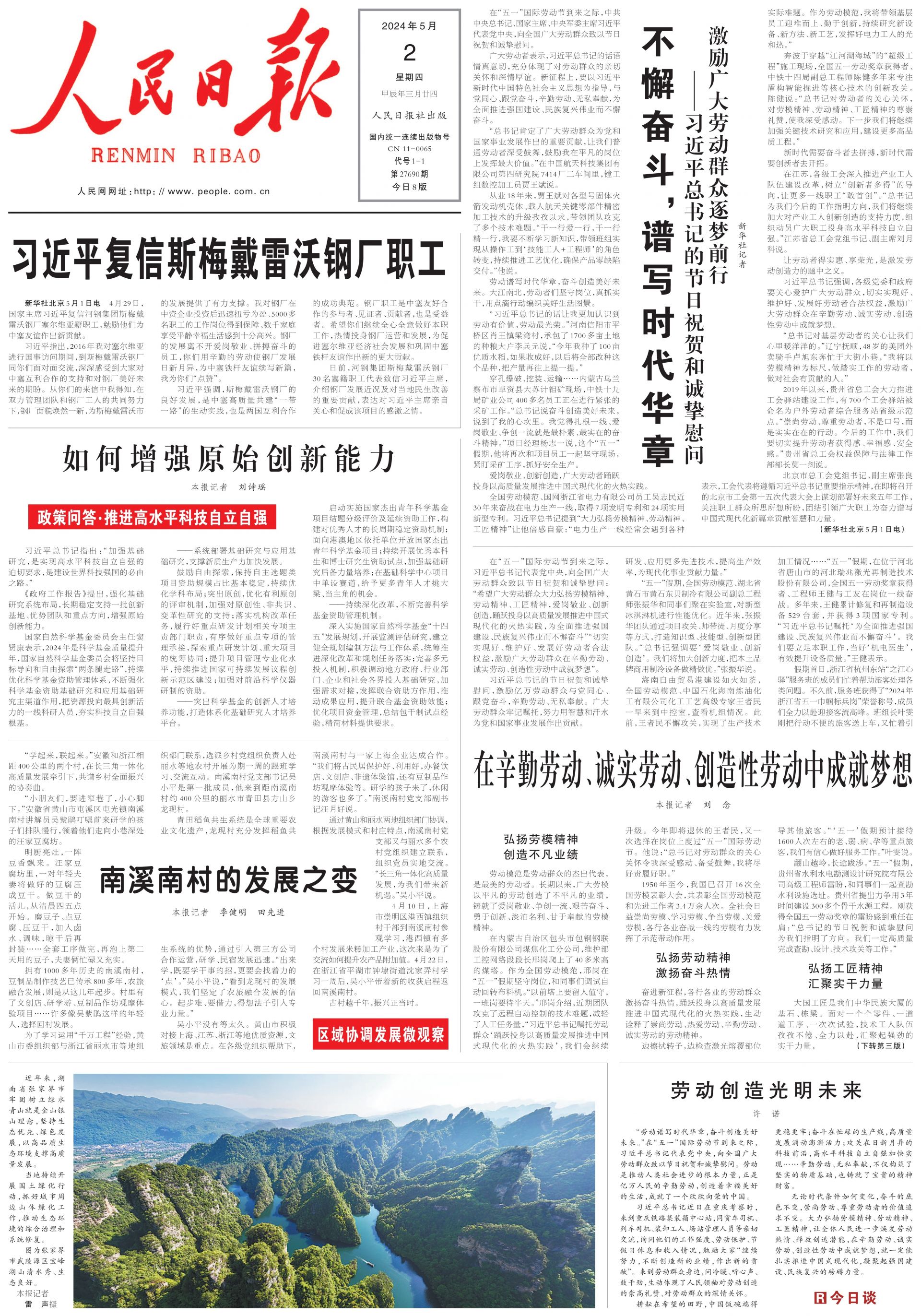 联系我们 第643页