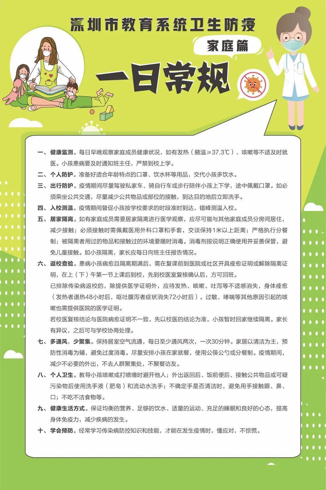 温馨日常