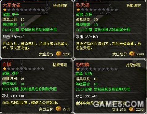 第3238页
