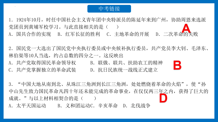 联系我们 第638页