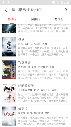 追书大神的日常趣事,友情与温馨陪伴的奇妙之旅(最新版)