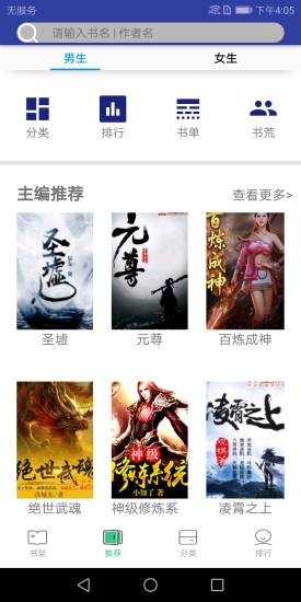 追书大神的日常趣事,友情与温馨陪伴的奇妙之旅(最新版)
