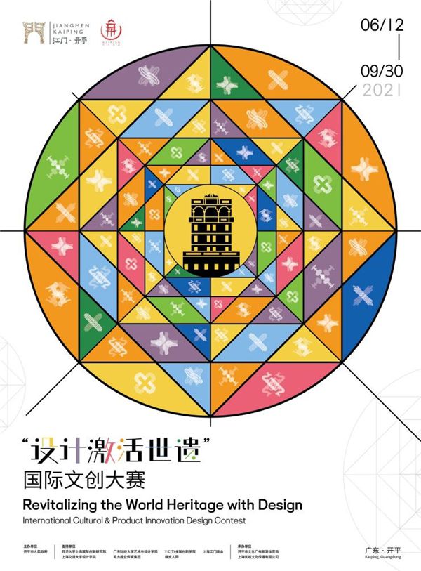 花开无言 第82页