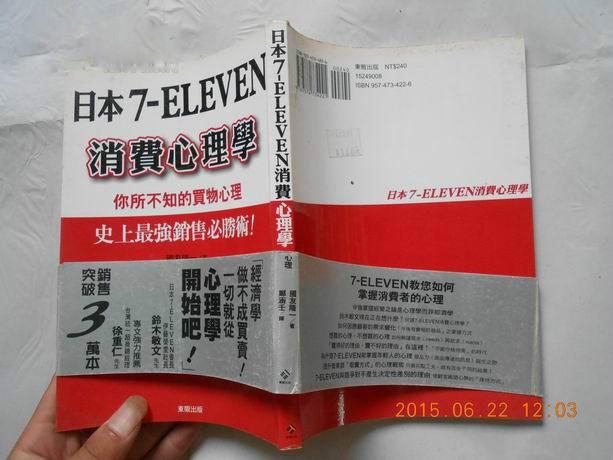 回眸最初 第75页