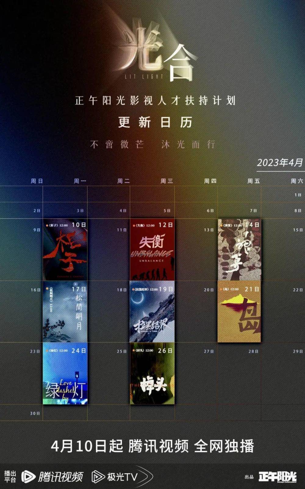联系我们 第630页