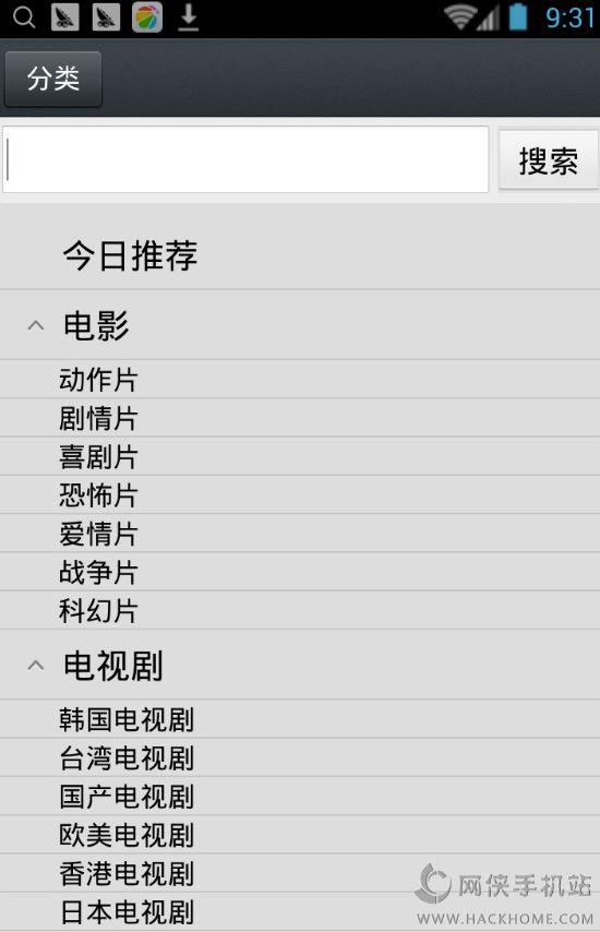 产品中心 第647页