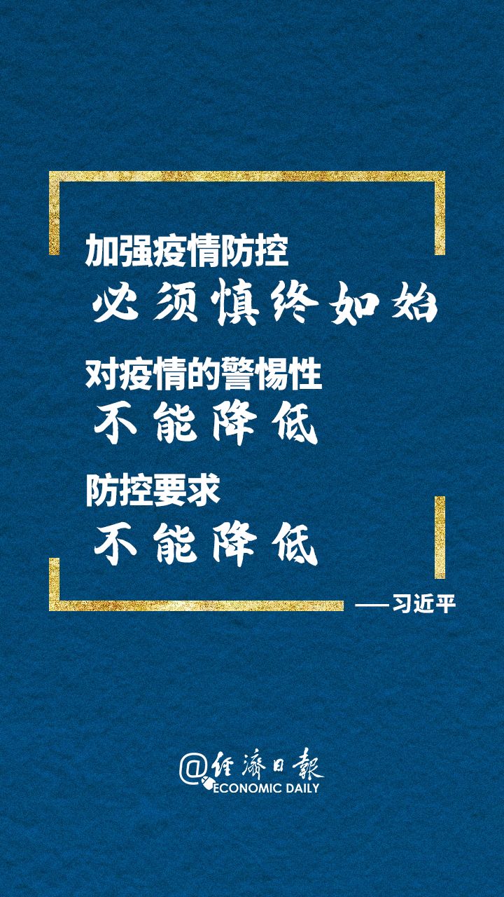 回眸最初 第70页