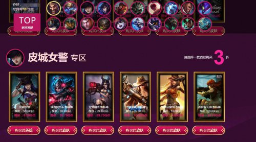 11月5日LOL阿卡丽神秘商店全新更新，探索最新优惠与惊喜