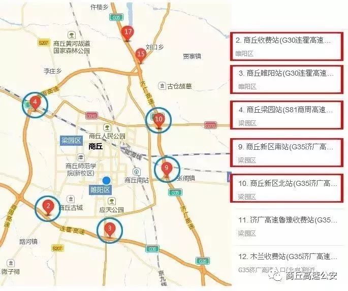 西安交通事故最新消息，科技预警系统开启城市安全新篇章