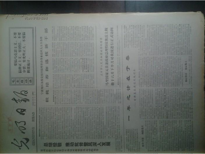 关于我们 第624页