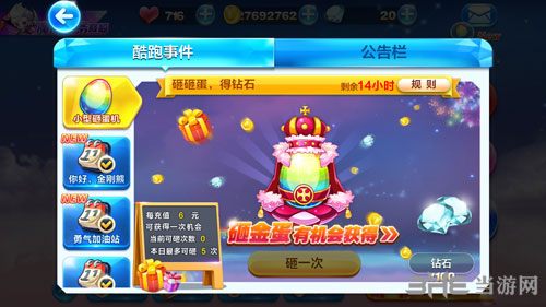 新闻动态 第610页