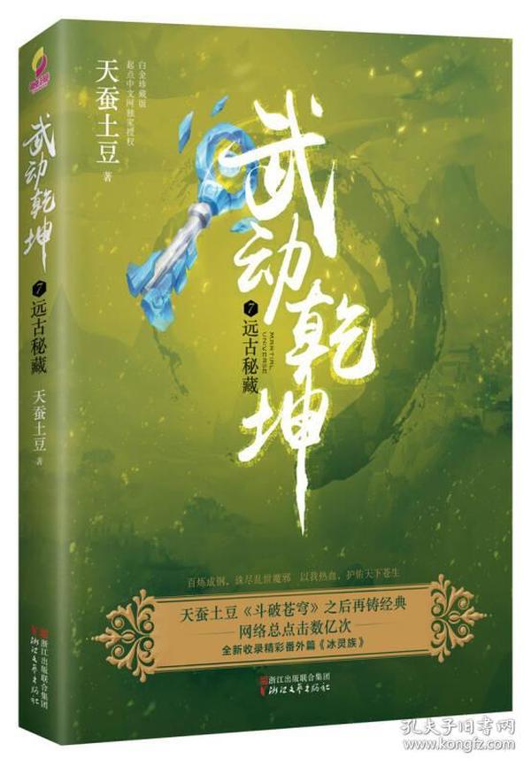 联系我们 第614页