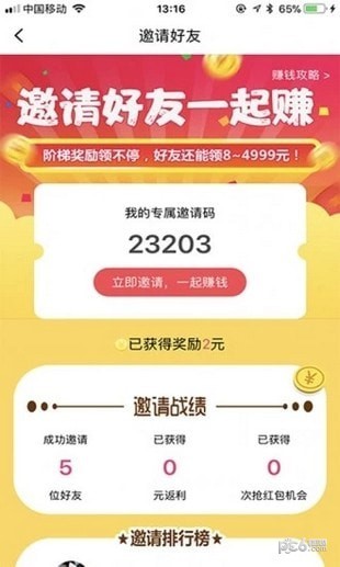 联系我们 第613页