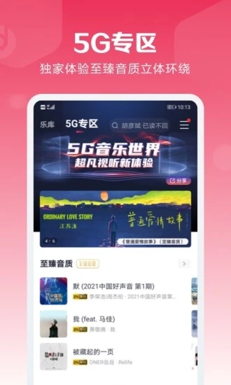 成功案例 第616页