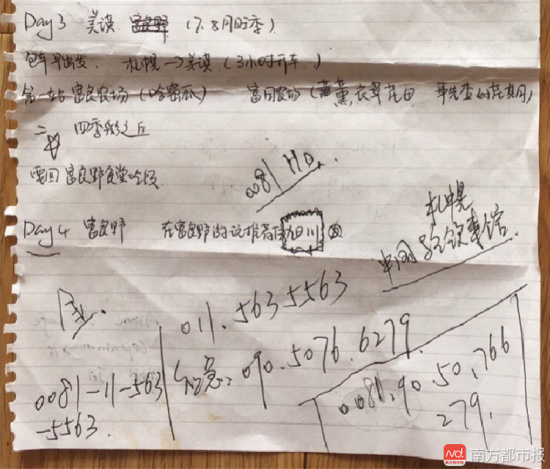 成功案例 第608页