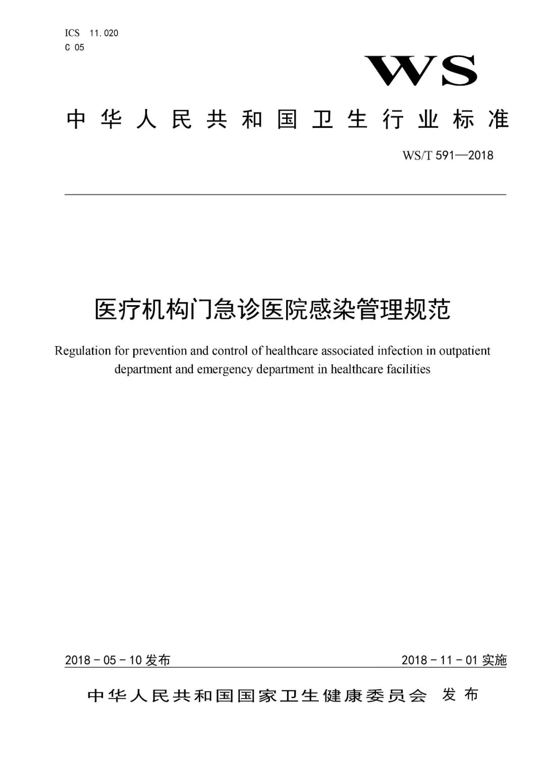 关于我们 第609页