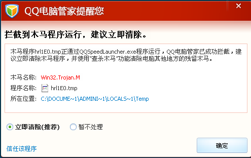 新闻动态 第591页