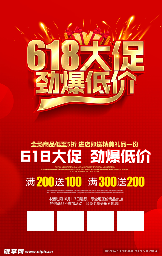 2024新奥官方免费正版资料大放送，精选解读网红NXG95.69攻略