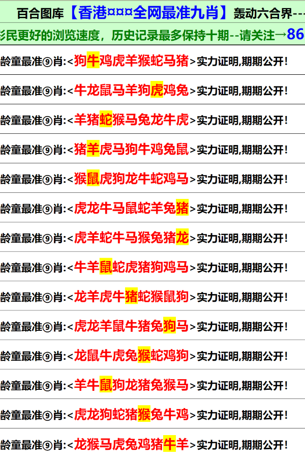关于我们 第593页