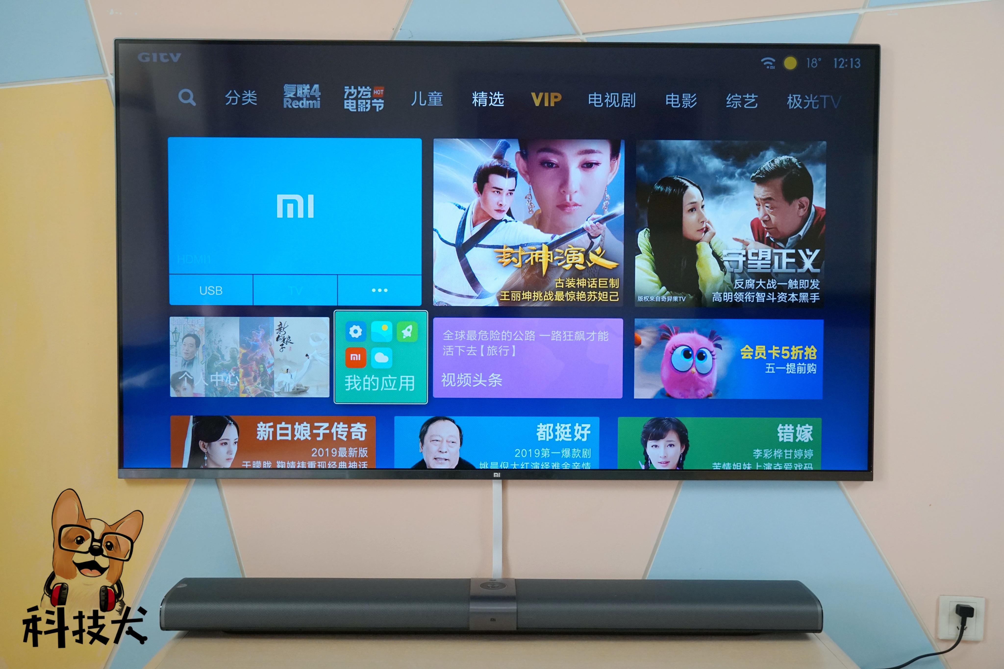 往年11月9日小米新品电视深度评测与全面解析