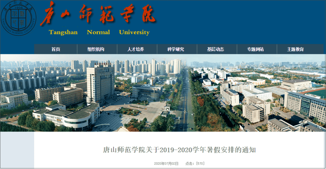 花开无言 第56页