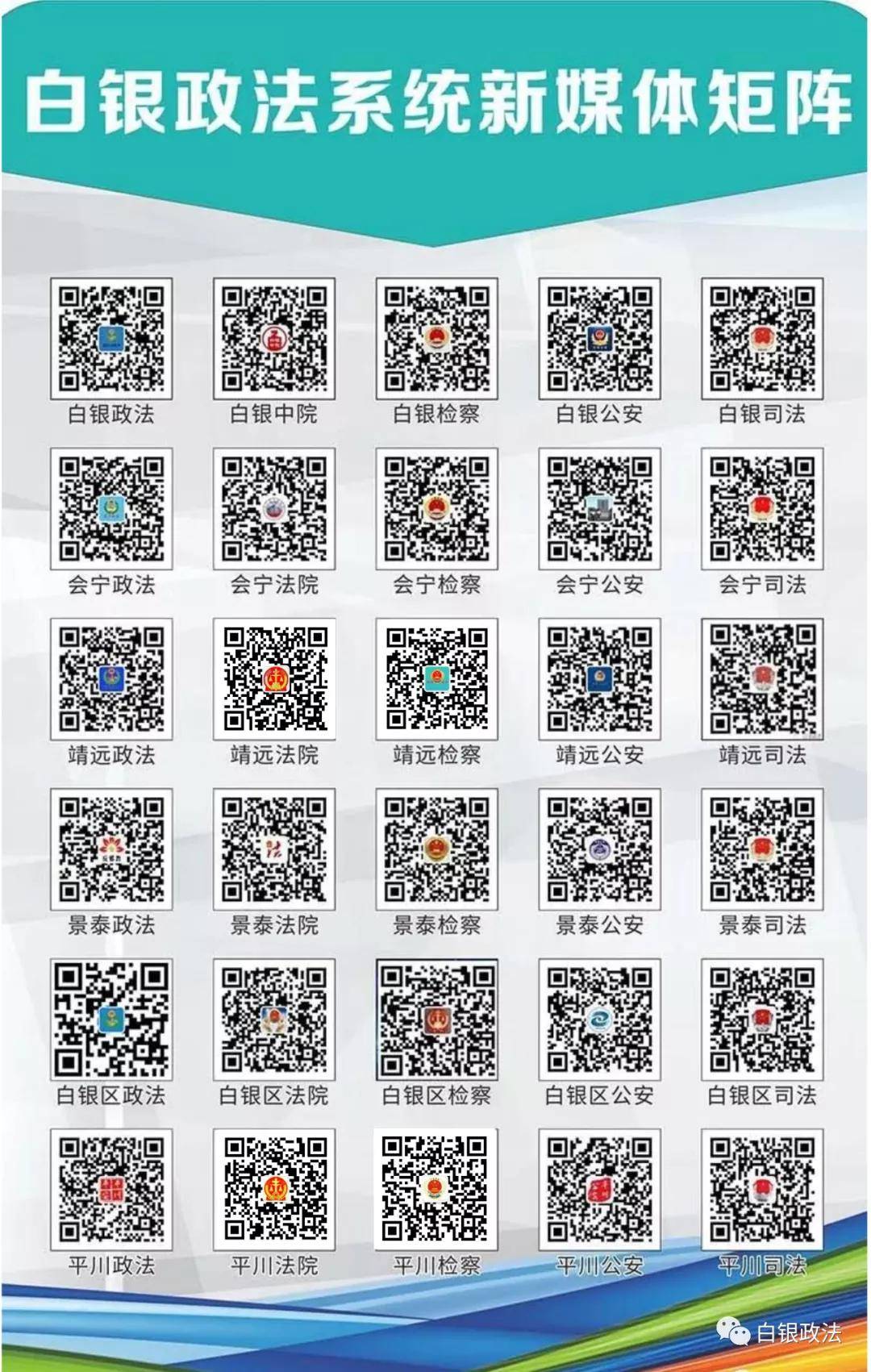 花开无言 第54页