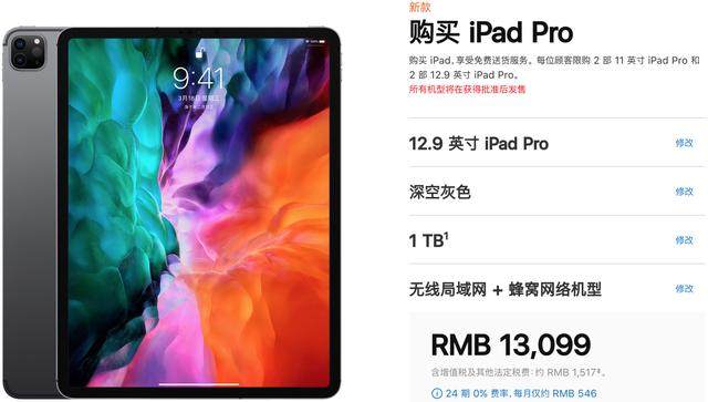 关于我们 第574页