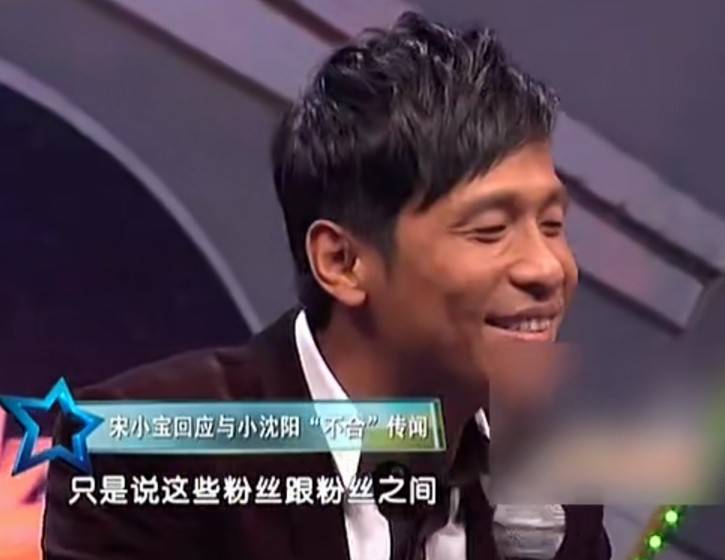 小沈阳宋晓峰最新电影揭秘，小巷深处的电影新星与美食奇缘探秘之旅