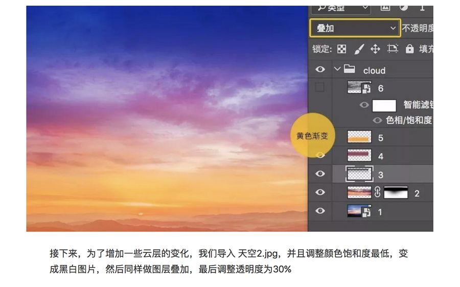 浅笑轻吟梦一曲 第38页