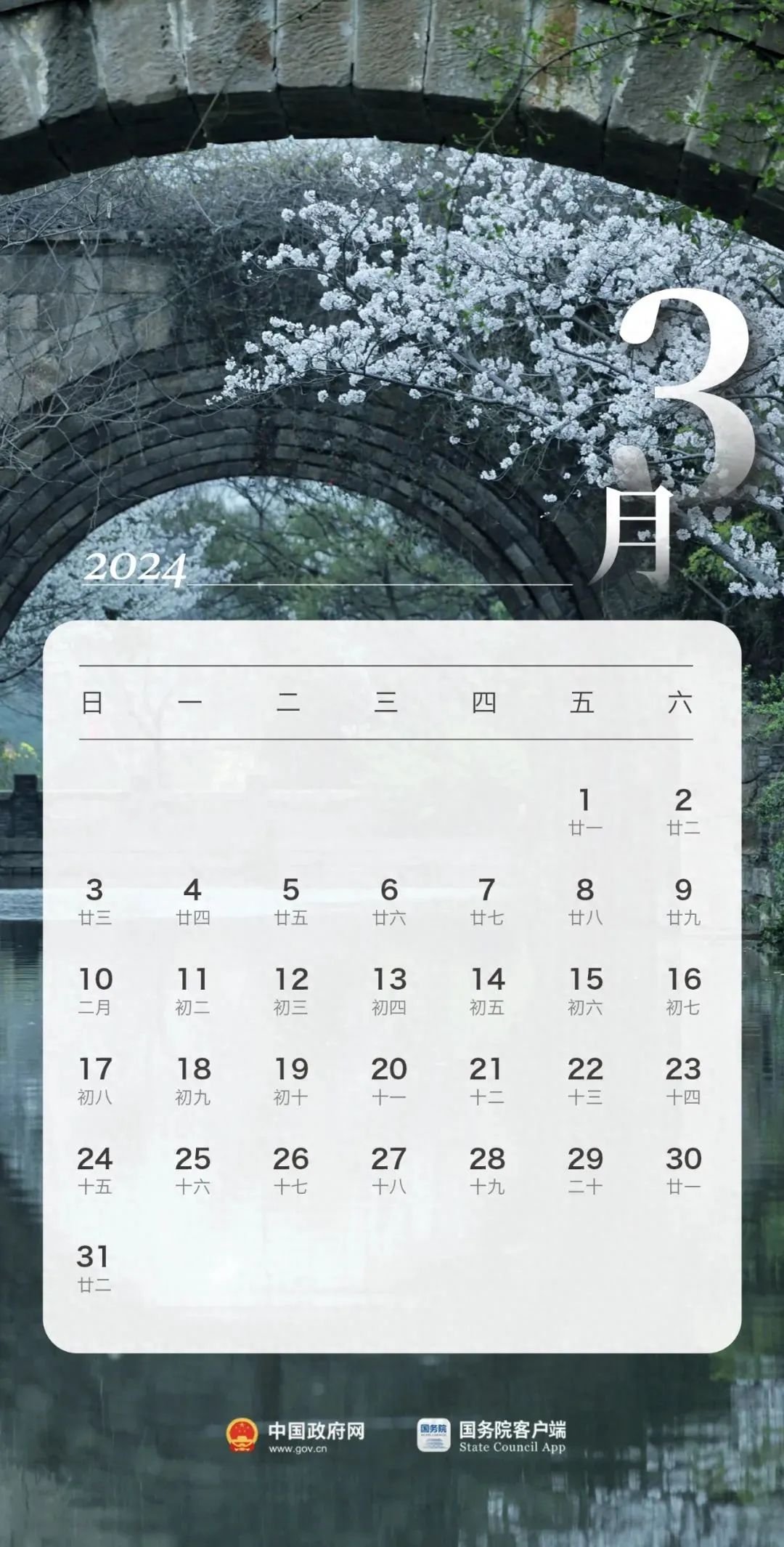关于我们 第535页