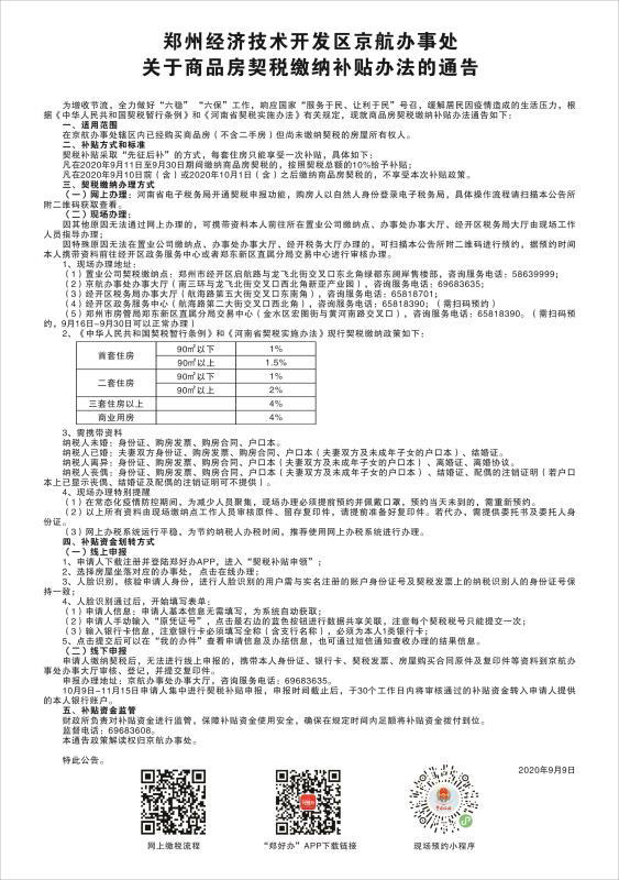浅笑轻吟梦一曲 第25页