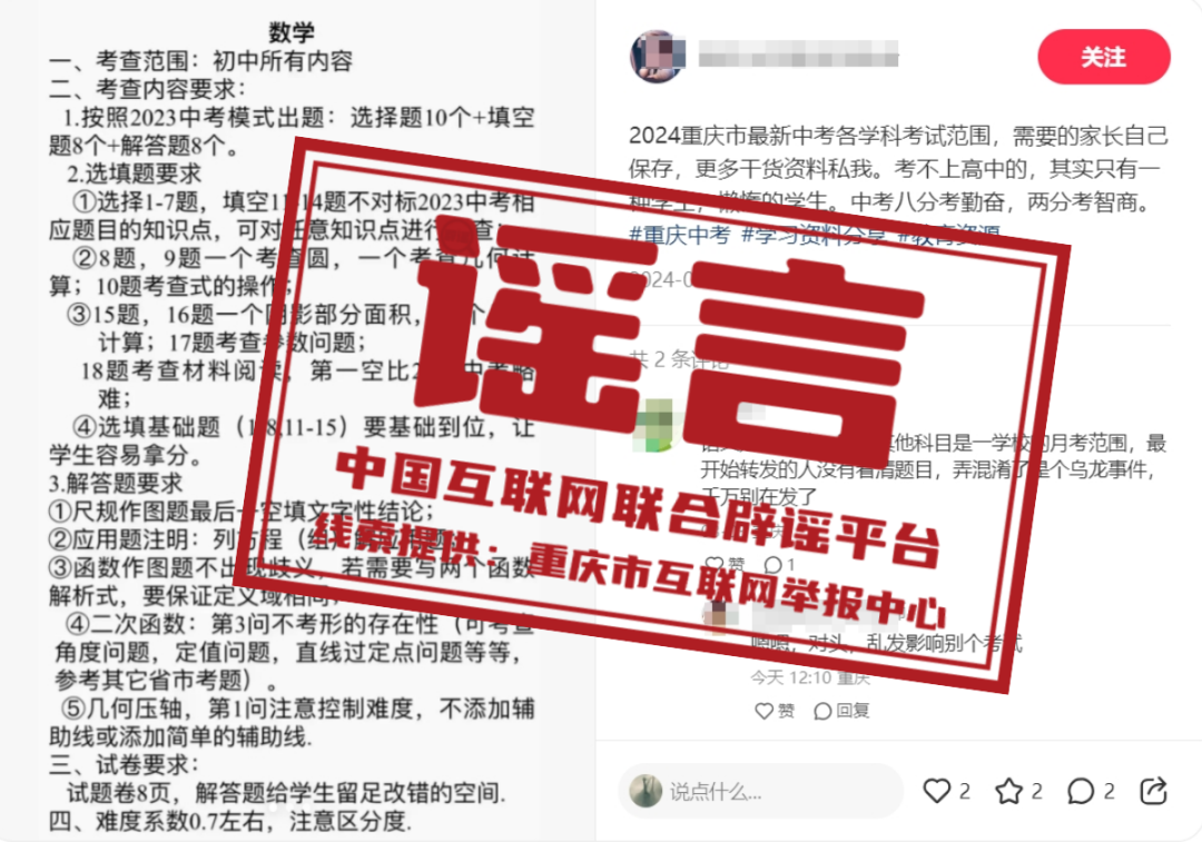 浅笑轻吟梦一曲 第23页