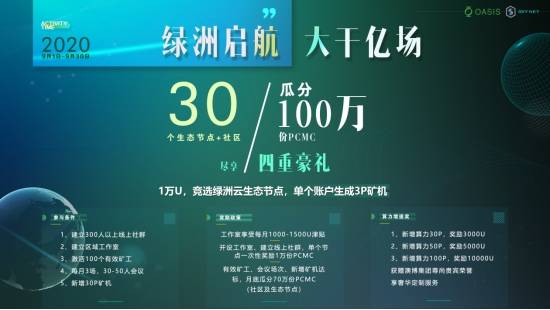 初遇在故事开头 第22页