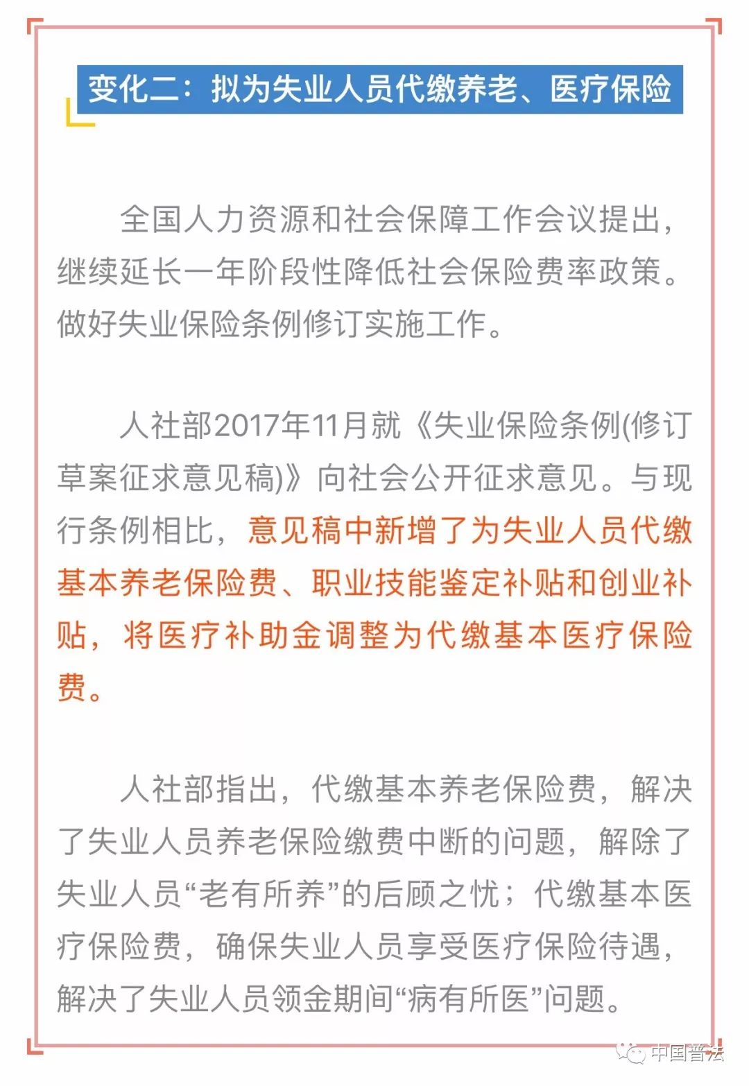 浅笑轻吟梦一曲 第21页