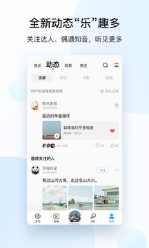 新闻动态 第512页