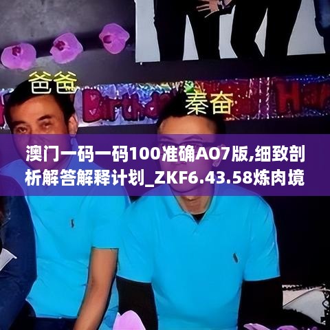 新闻动态 第496页