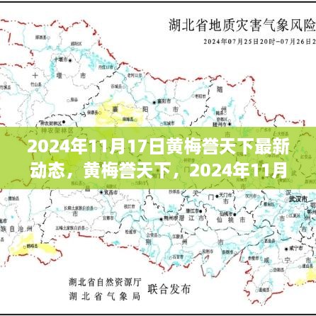 橘虞初梦 第19页