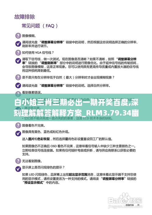 产品中心 第531页